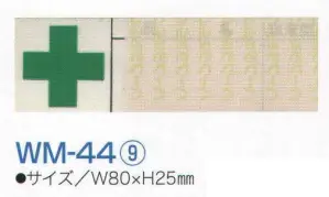 血液シール 判ラミネート加工製品（1シート/10枚入）